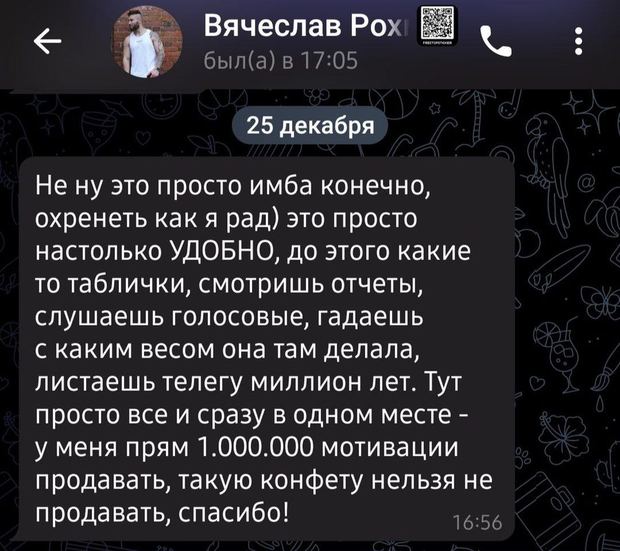 Отзыв тренера о Фитнес Фрэндс
